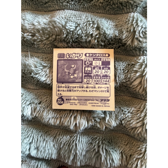 Pokemon Amada Sticker Tauros #006 1998 Vintage Pokemon Collectible - Picture 2 of 4